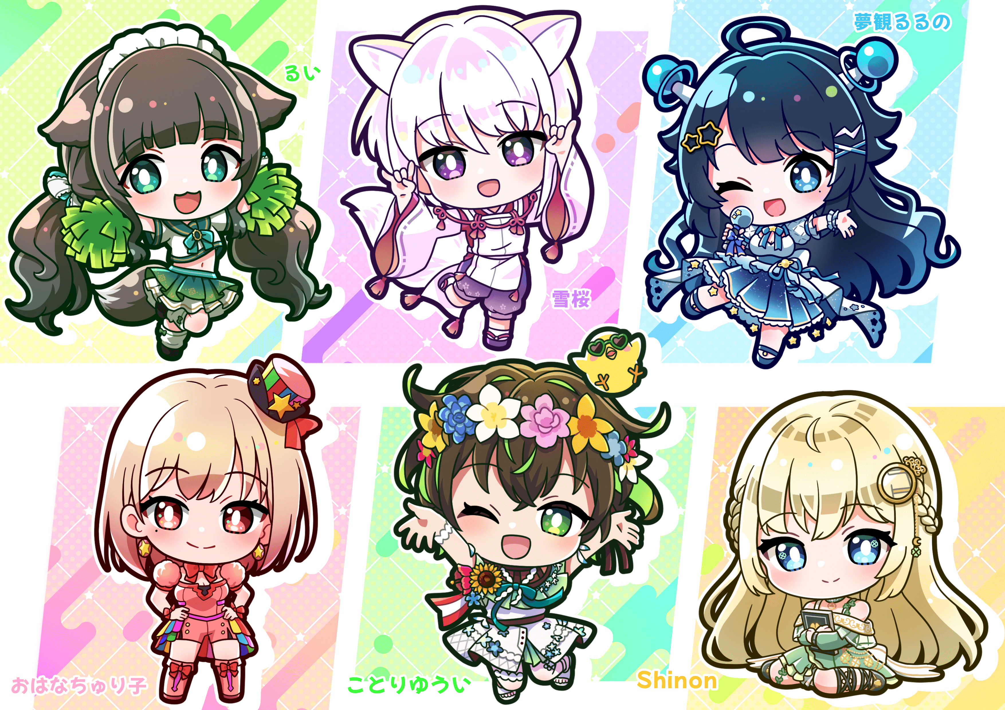 サイトのキービジュアル